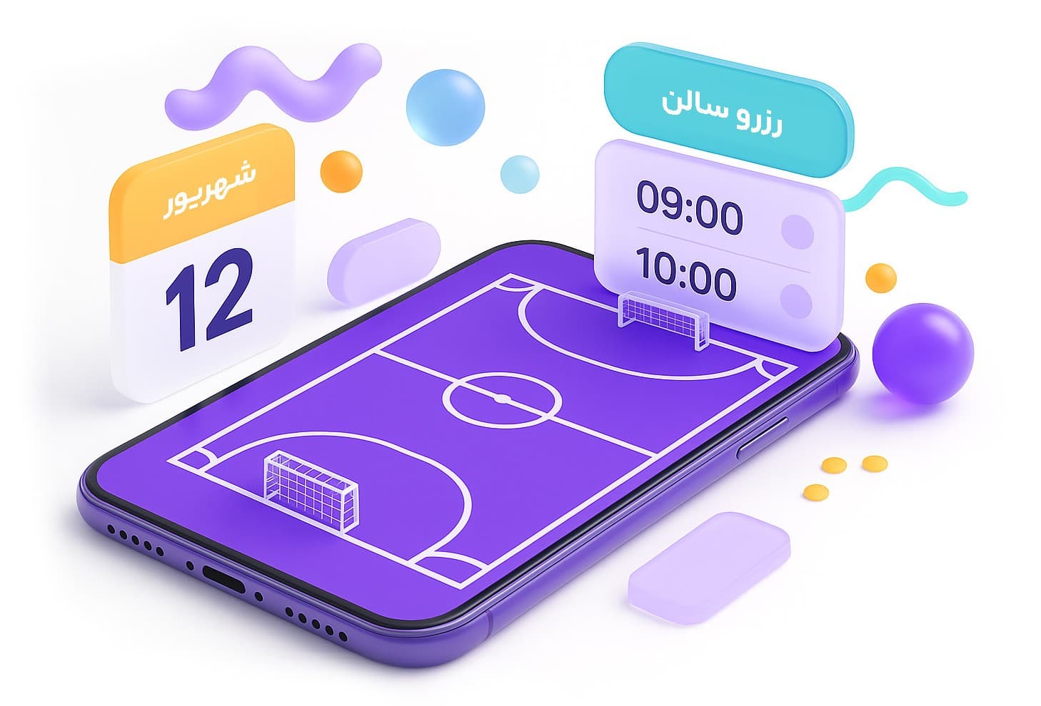 داستان ریسپو